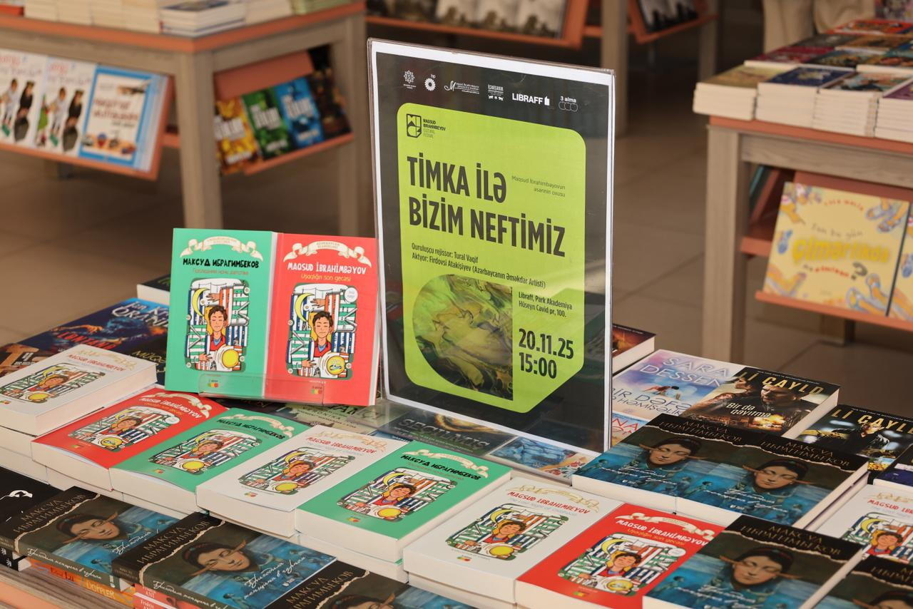В Баку в рамках фестиваля "Нефтяной бум улыбается всем" представлено произведение "Наша с Тимкой нефть"