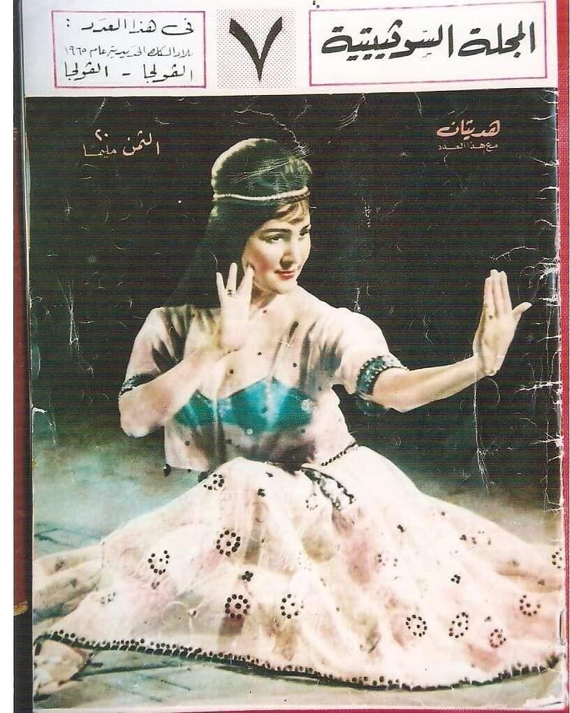 "Белый цветок" Роза Джалилова - выступление перед Сталиным, открытка от Фиделя Кастро, в суровом режиме Саддама Хусейна