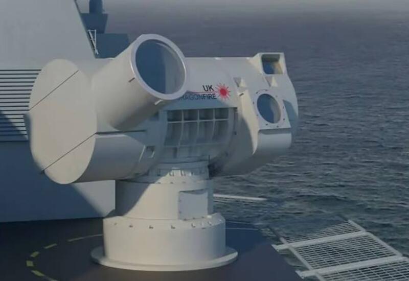 ВМС Великобритании получили лазерное оружие