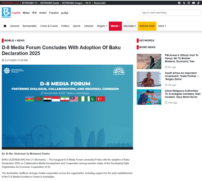 Малайзийские медиа посвятили публикации Медиафоруму D-8 в Баку