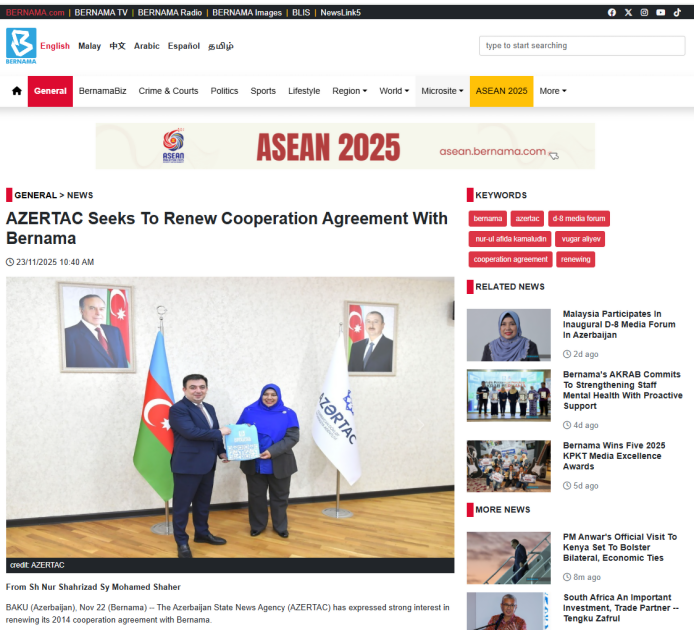 Малайзийские медиа посвятили публикации Медиафоруму D-8 в Баку