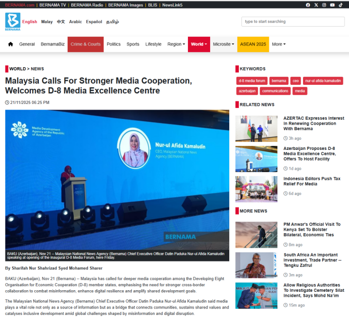 Малайзийские медиа посвятили публикации Медиафоруму D-8 в Баку