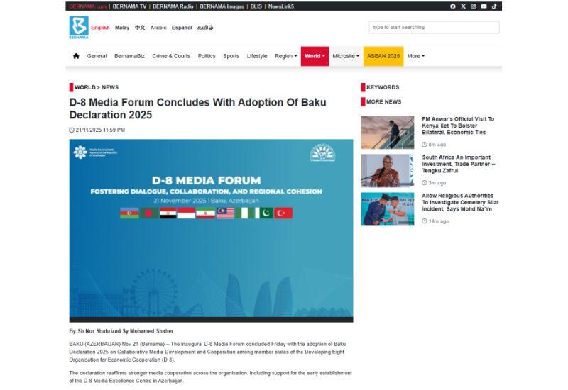 Малайзийские медиа посвятили публикации Медиафоруму D-8 в Баку