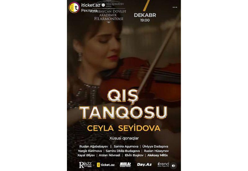 Джейла Сеидова выступит с концертом "Зимнее танго"