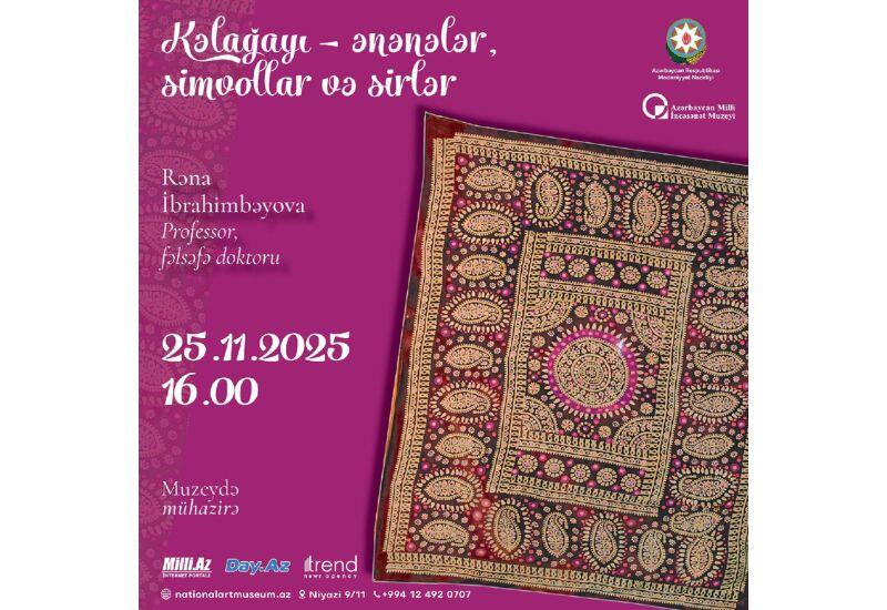 В Национальном музее искусств пройдет мероприятие "Кялагаи - традиции, символы и тайны"