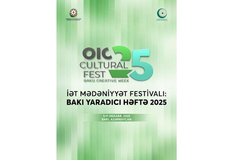 В Баку впервые пройдет Фестиваль культуры ОИС