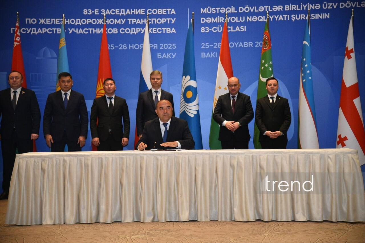Подписан протокол 83-го заседания Совета по железнодорожному транспорту стран СНГ