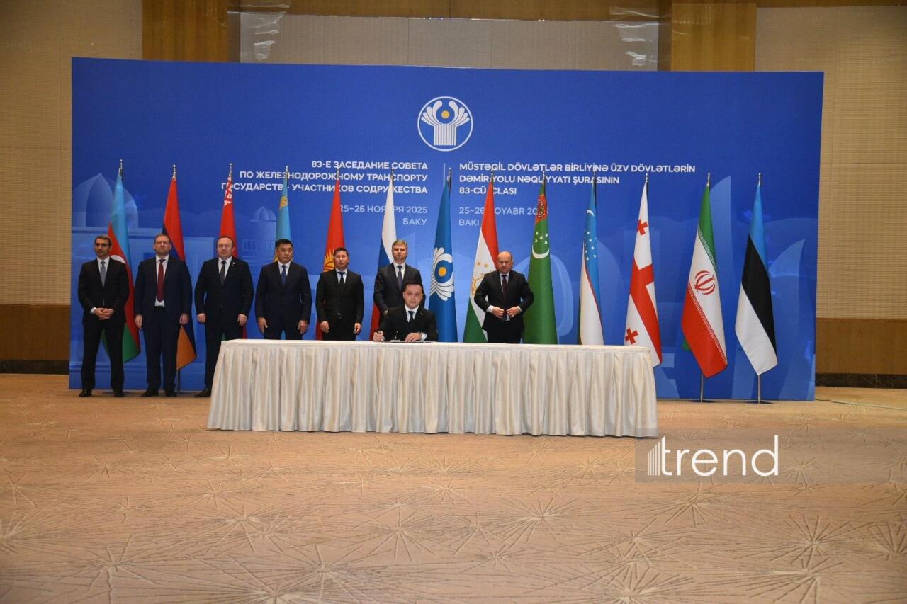 Подписан протокол 83-го заседания Совета по железнодорожному транспорту стран СНГ