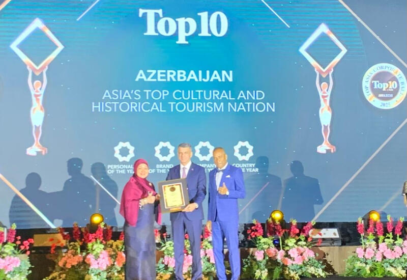 Азербайджан признан лучшей страной культурно-исторического туризма