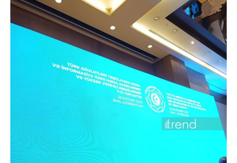 В Баку проходит 7-е заседание министров и должностных лиц по медиа и информации стран-членов ОТГ