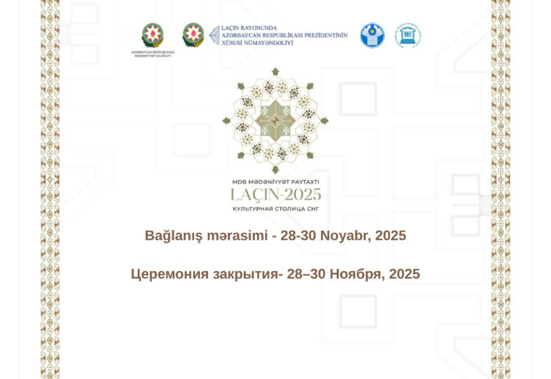Город Лачин завершает миссию культурной столицы СНГ-2025