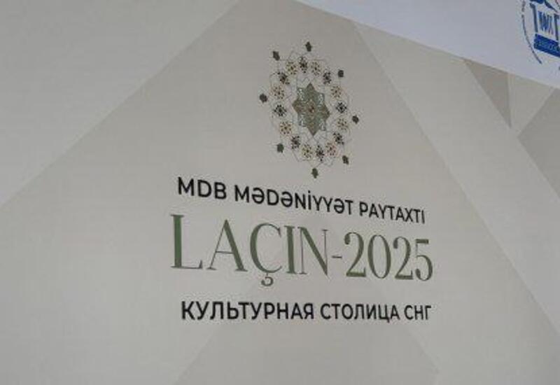 В Лачине прошла церемония закрытия Года «Культурная столица СНГ – 2025»