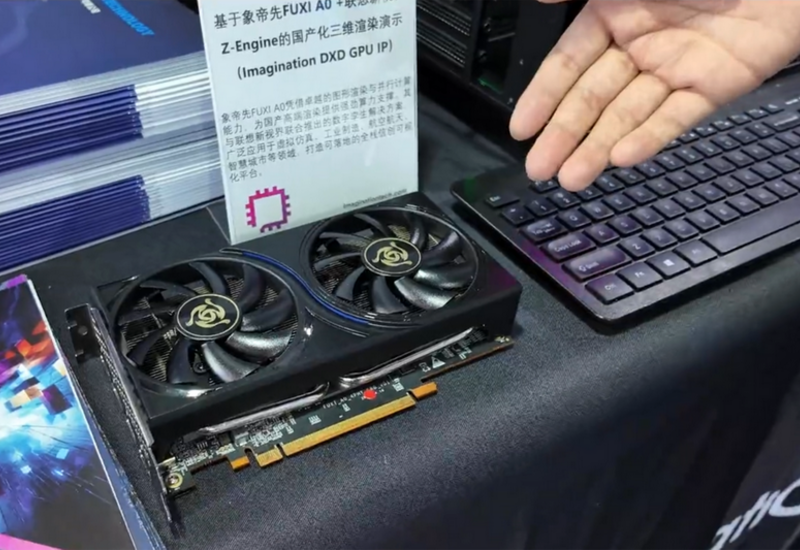 В Китае разработали геймерскую видеокарту для современных игр