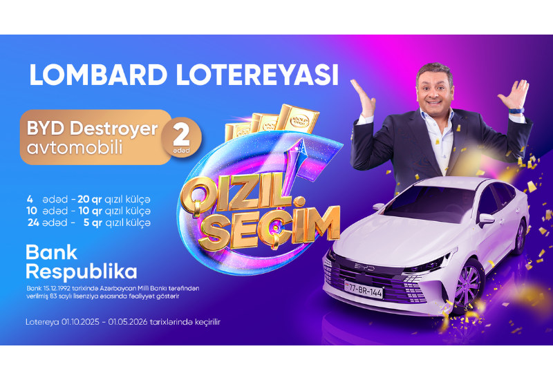 До первого тиража лотереи «Золотой выбор» от Банк Республика остался 1 месяц!