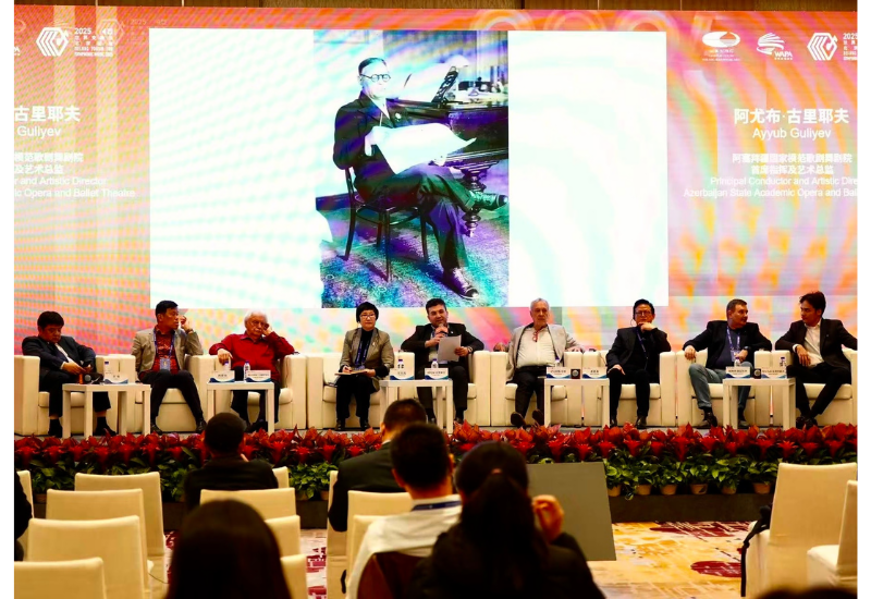 Азербайджан представлен на IV Всемирном симфоническом форуме в Пекине