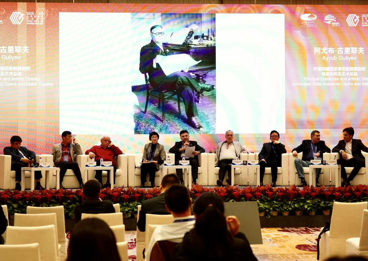 Азербайджан представлен на IV Всемирном симфоническом форуме в Пекине