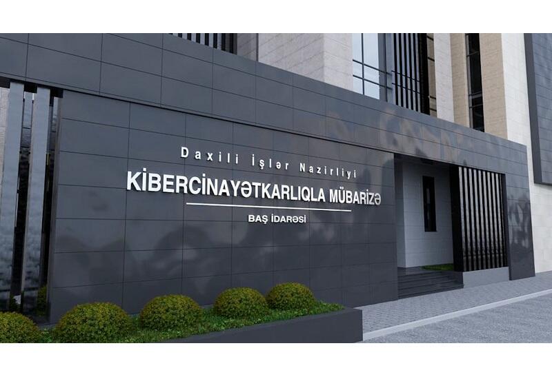 В Баку провели операцию против онлайн-пирамиды