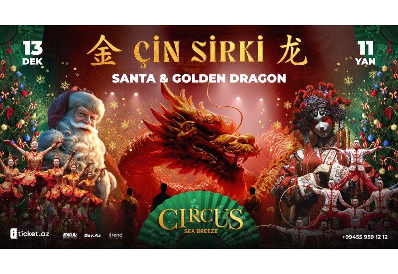 Circus Sea Breeze открывает новогодний сезон ярким Китайским цирком и серией праздничных акций