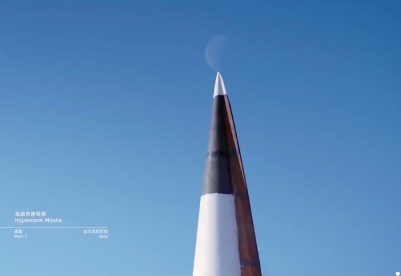 В Китае представили гиперзвуковую ракету
