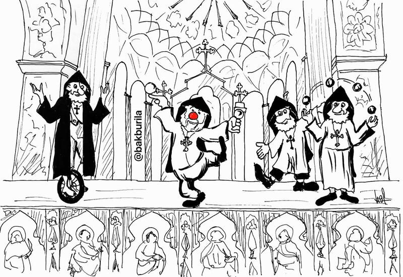 Армянская ЦИРКовь и ее клоуны