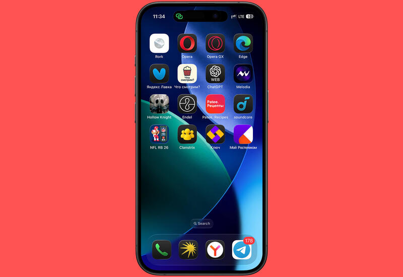 К сведению пользователей iPhone