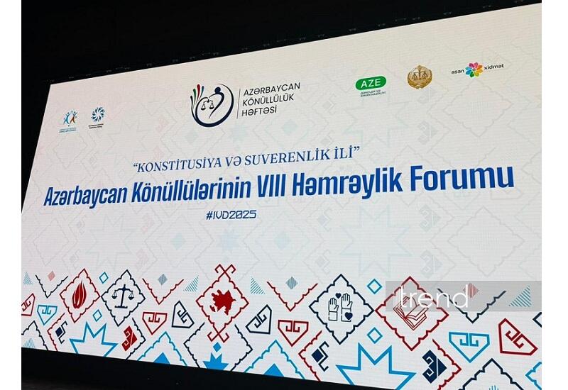 В Баку проходит VIII Форум солидарности волонтеров Азербайджана