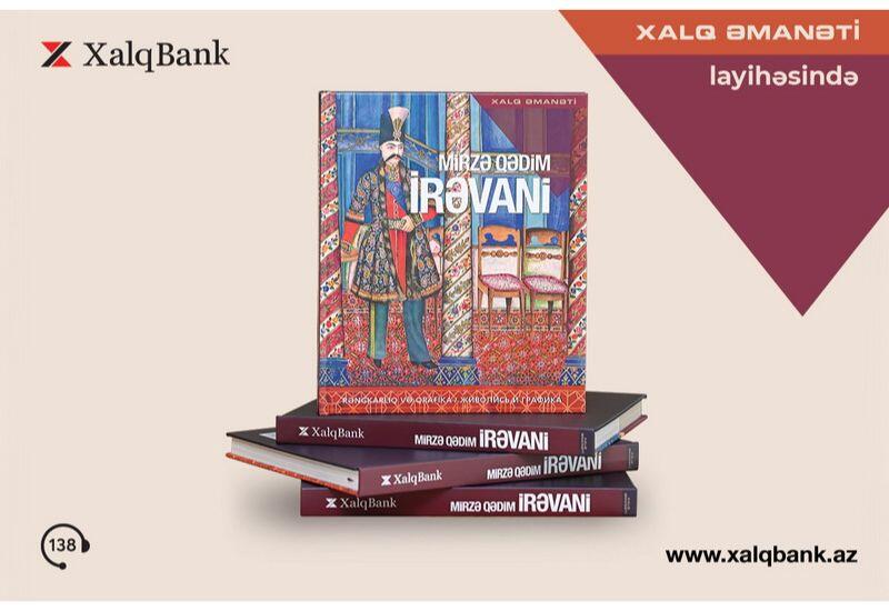 Мирза Кадым Иревани в 26-м издании проекта “Халг Аманаты”