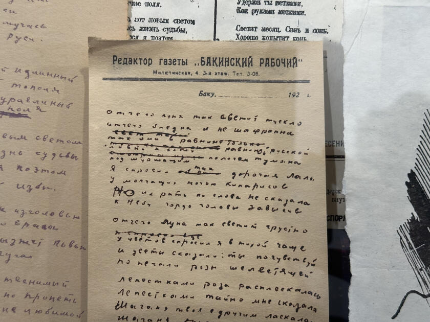 Как Баку стал частью поэтического мира Сергея Есенина