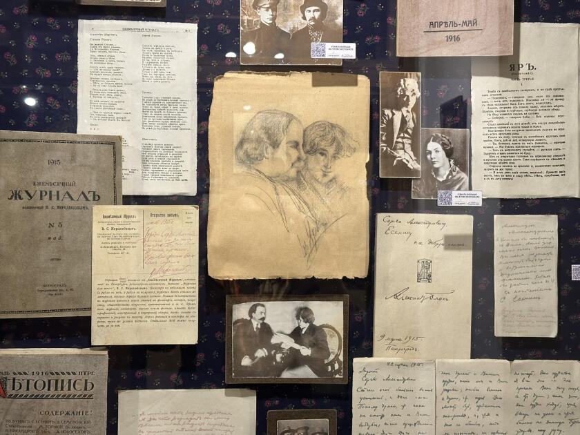 Как Баку стал частью поэтического мира Сергея Есенина