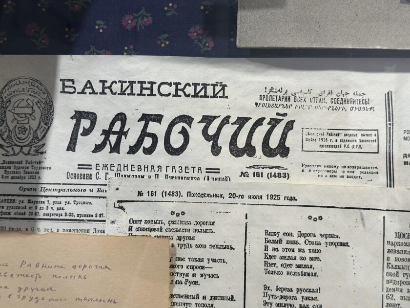 Как Баку стал частью поэтического мира Сергея Есенина