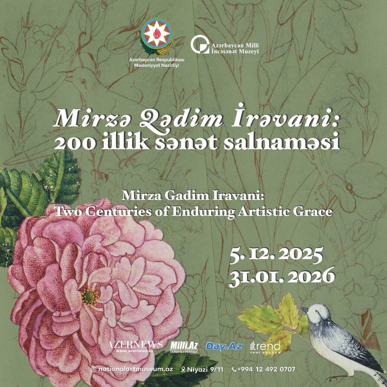 В Баку состоялось торжественное открытие экспозиции "Мирза Гадим Иревани: 200-летняя летопись искусства"