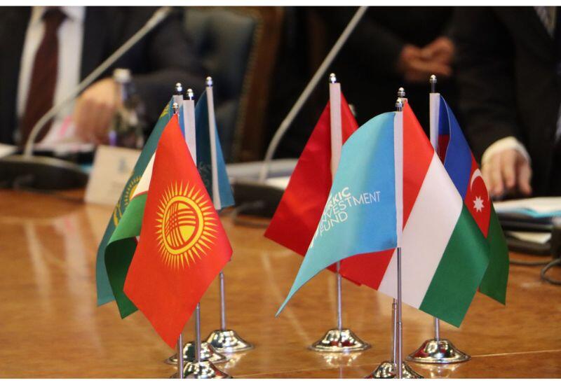 Тюркский инвестиционный фонд официально приступил к работе