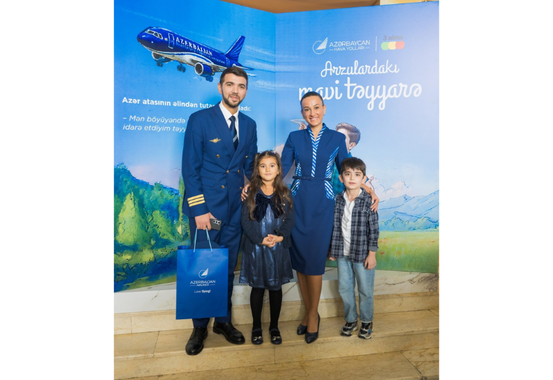 Мечта начинается с истории: