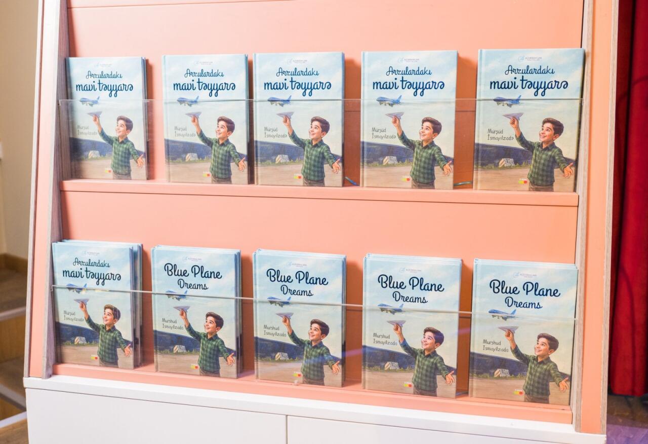 Мечта начинается с истории: