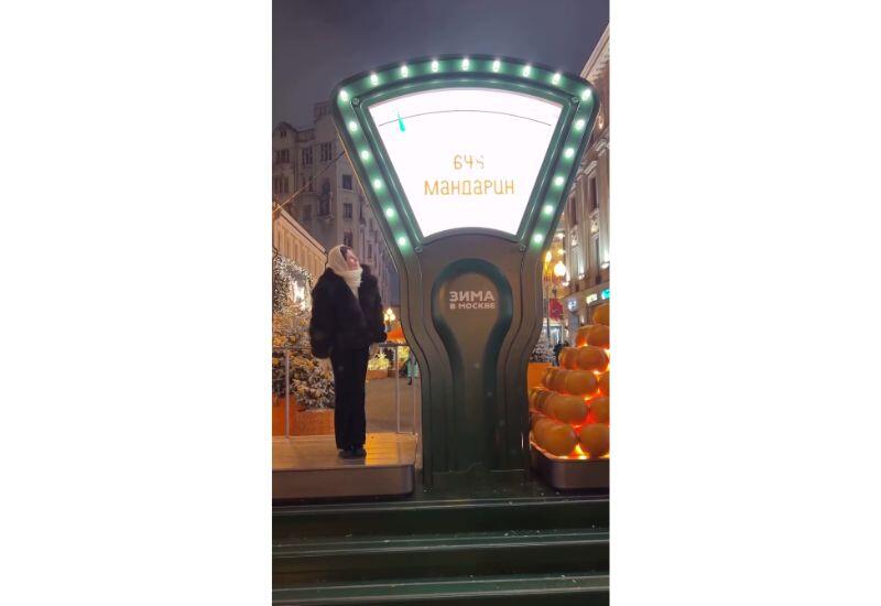 В Москве на Арбате появились интерактивные весы