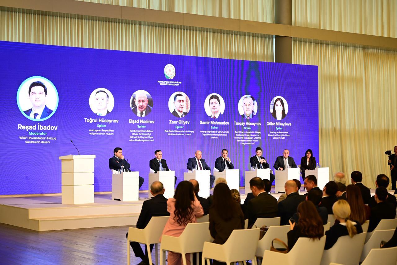 Культура и право: современные вызовы – на форуме в Баку обсуждены важные вопросы