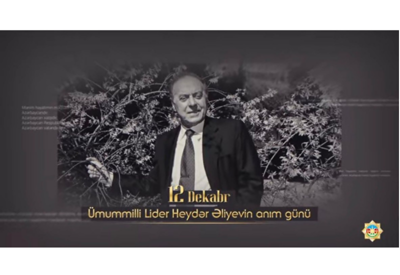 СГБ Азербайджана подготовила видеоролик, посвященный Дню памяти общенационального лидера Гейдара Алиева
