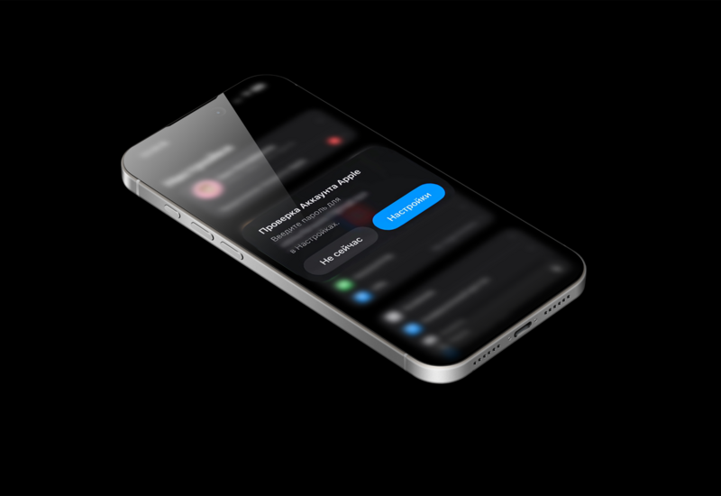 Пользователей iPhone предупредили