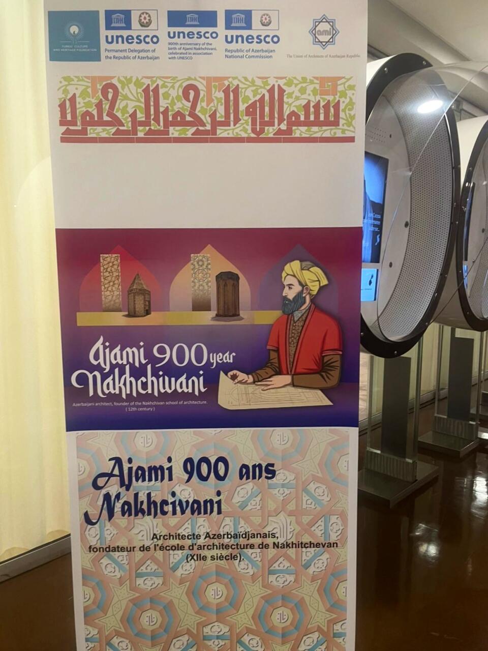 UNESCO-nun mənzil qərargahında Memar Əcəminin anadan olmasının 900 illiyi münasibətilə sərgi açılıb