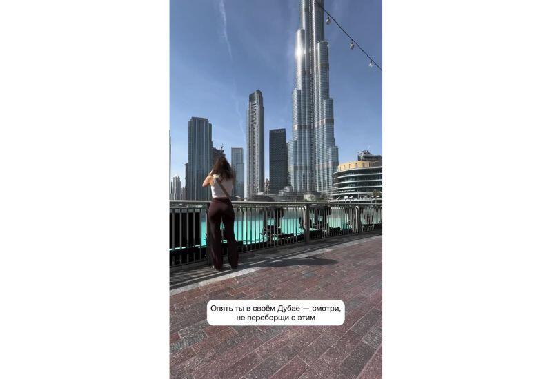 Дубайский отдых Нигяр Альфонсо