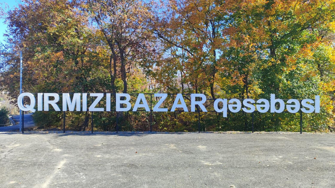 Еще 18 семьям, переселившимся в поселок Гырмызы Базар, вручены ключи от домов