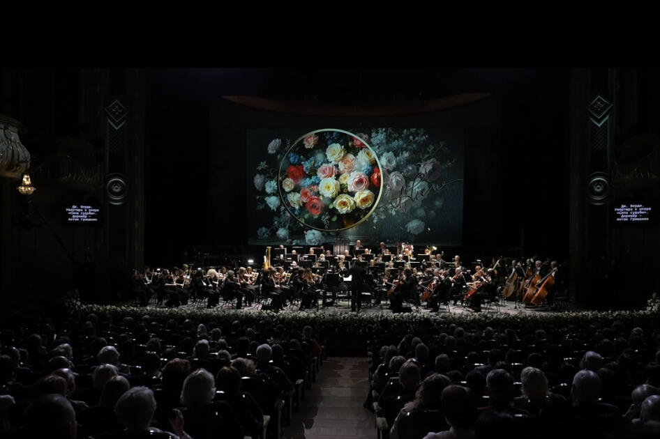 В Большом театре состоялся концерт Динары Алиевой