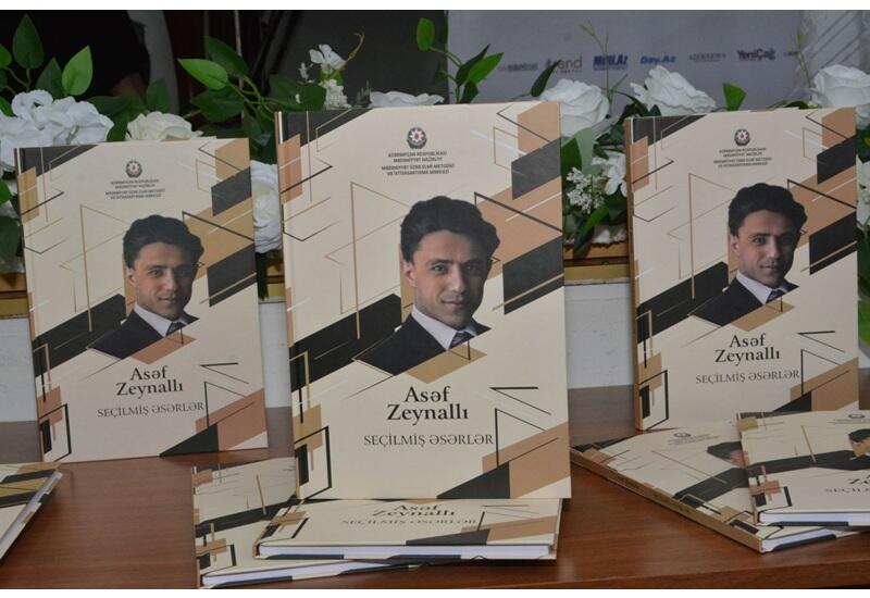 Состоялась презентация книги "Асаф Зейналлы. Избранные произведения" - онлайн из Австралии