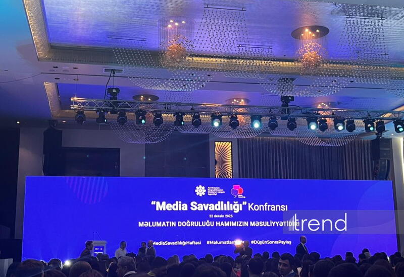 В Баку состоялась конференция на тему "Цифровизация, ИИ и медиаграмотность"