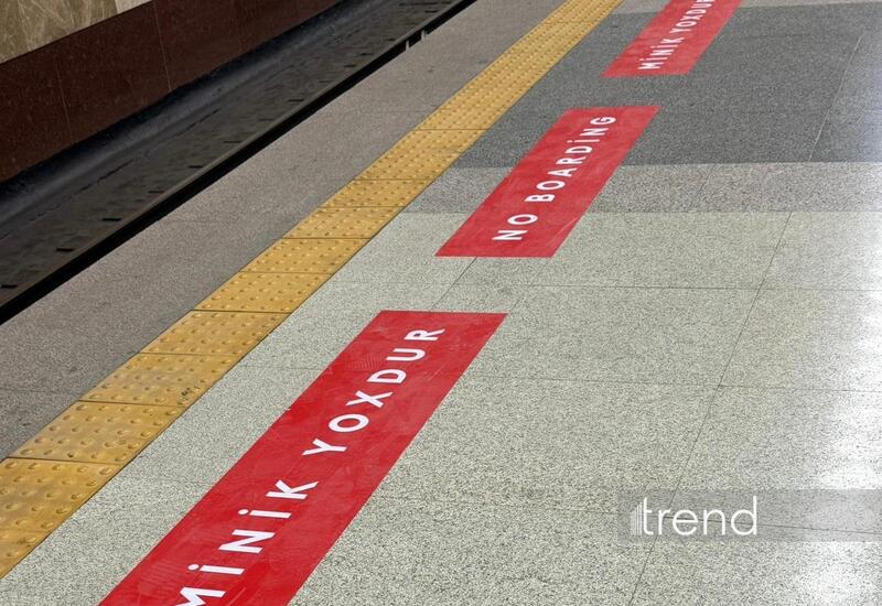Для чего на платформах бакинского метро появились надписи "Посадки нет"?
