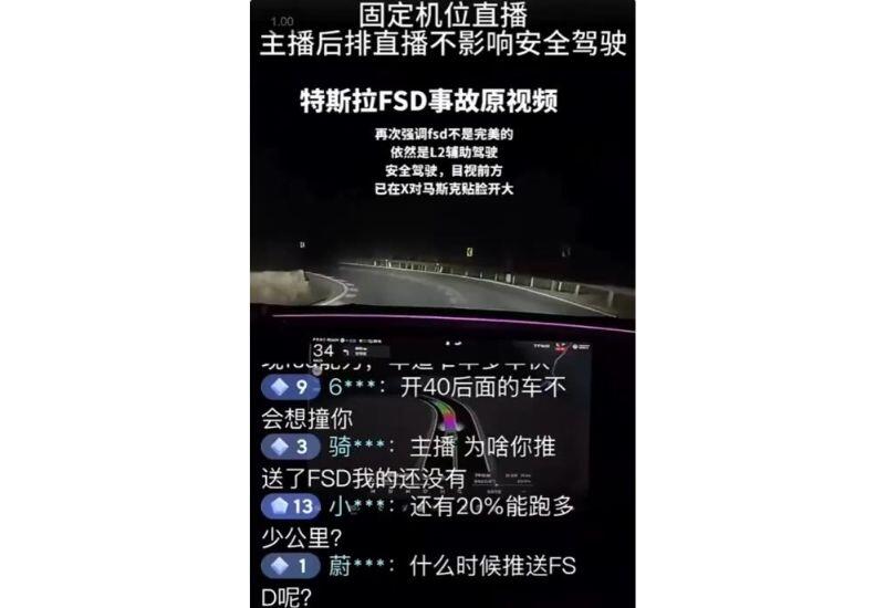 Блогер хотел показать возможности автопилота Tesla и попал в аварию