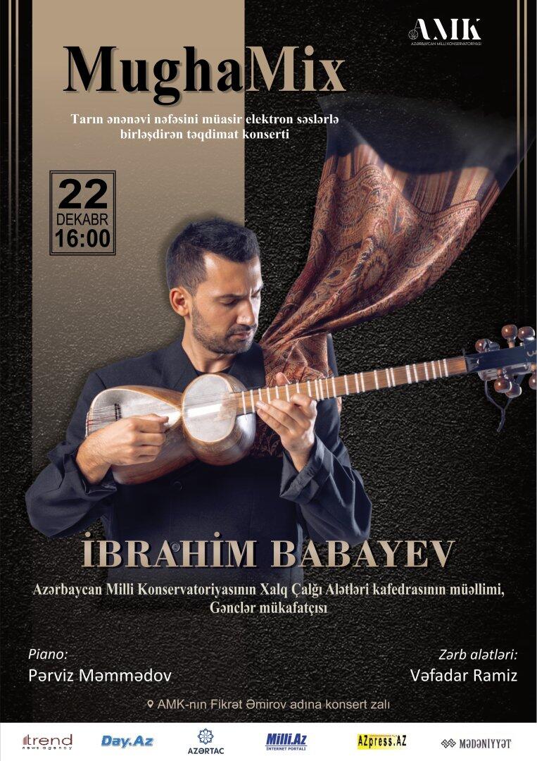 Состоялась презентация MughaMix Ибрагима Бабаева - новая форма национального музыкального наследия