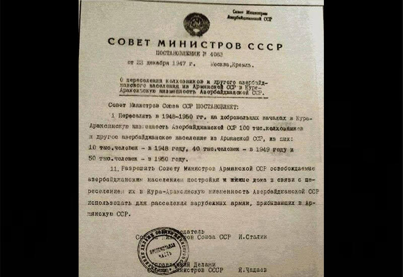 Как начиналась депортация азербайджанцев из Армении