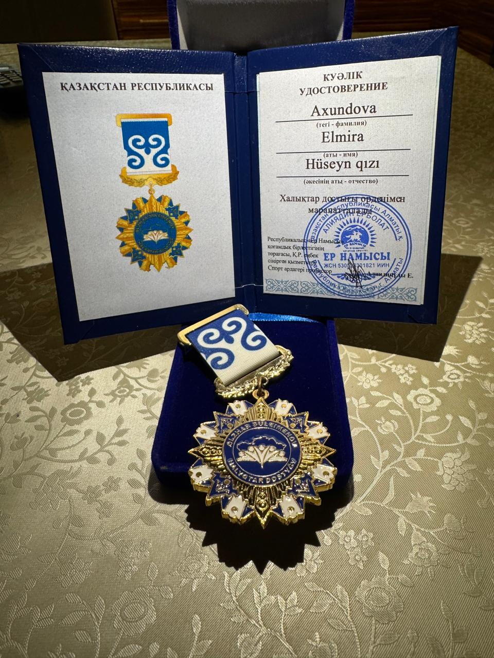 Мир осознанной взаимозависимости Олжаса Сулейменова