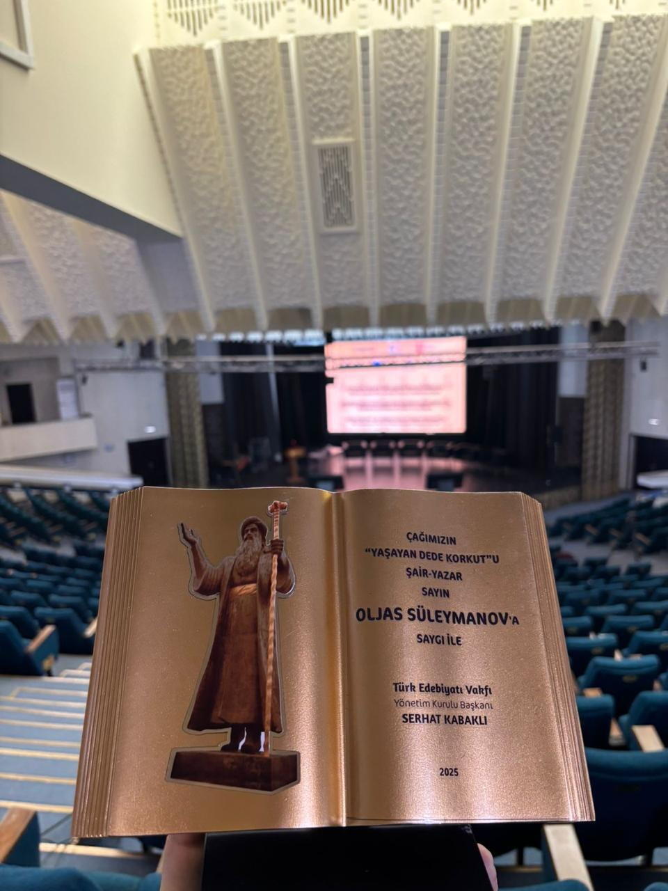 Мир осознанной взаимозависимости Олжаса Сулейменова